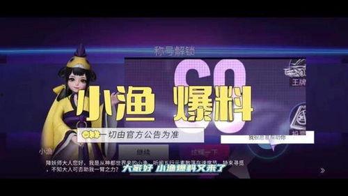 王牌竞速s8最新爆料,S8全新升级！王牌竞速S8最新爆料揭秘