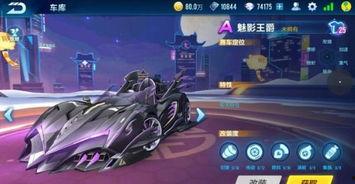 手游飞车最新40抽爆料,新角色、新赛道，惊喜连连等你来抽！